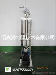 廣西飲料高效除濁提高透明度膜過(guò)濾設(shè)備