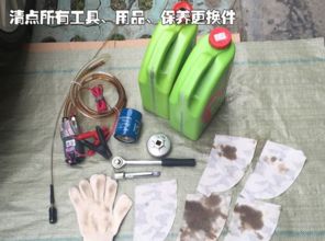 汽車(chē)換機(jī)油工具買(mǎi)了自己可以做保養(yǎng)嗎